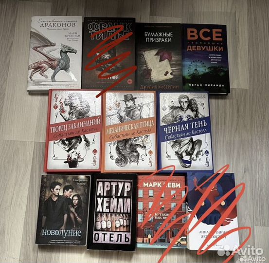 Книги Бреннан, Хиберлин,Кастелл и др