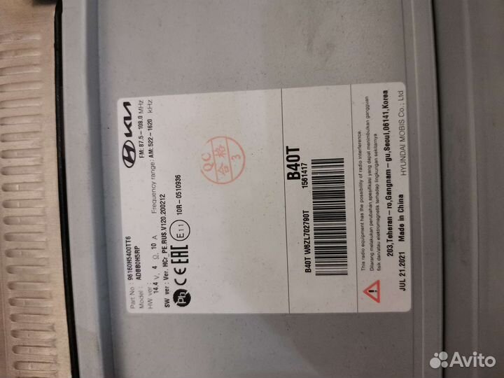 Магнитола hyundai solaris 2