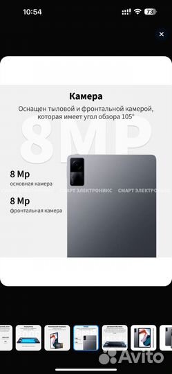 Планшет Redmi Pad 4GB+128GB Gray