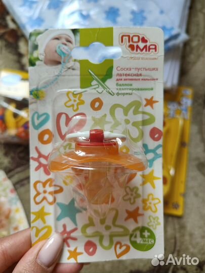 Набор для новорожденного новый