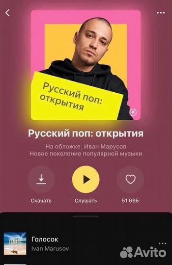 Студия звукозаписи Аранжировка Сведение Мастеринг