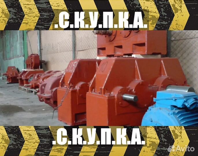 Редуктора /Тельферы /Мотор-Редукторы /лот jgarp 11