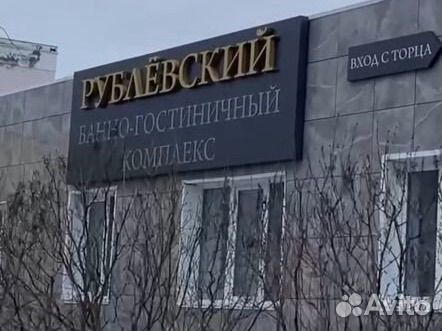 Сауна,баня,номера