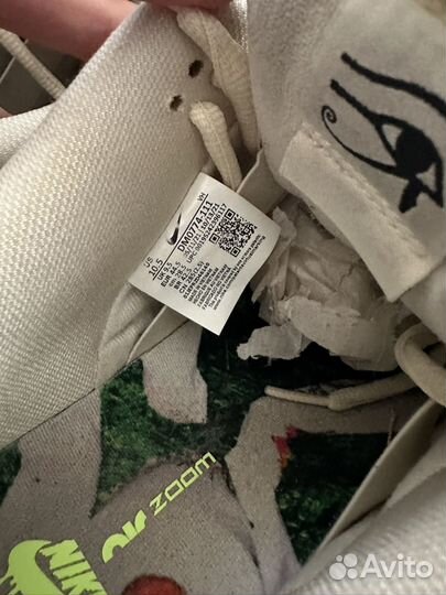 Nike sb dunk low mummy