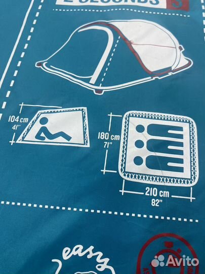 Палатка Quechua 2 seconds 3