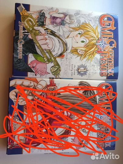 Манга 7 смертных грехов