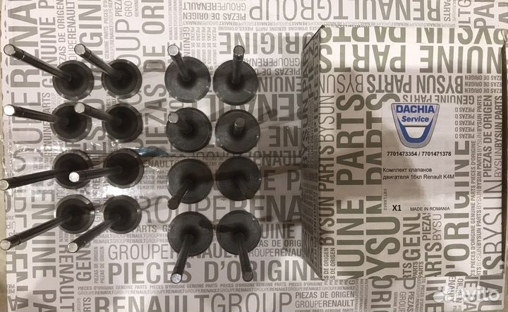 Клапана Впуск/Выпуск Рено Ларгус Дастер Ниссан