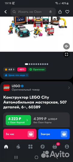 Новый конструктор Lego City