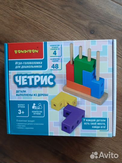 Игры Бондилогика