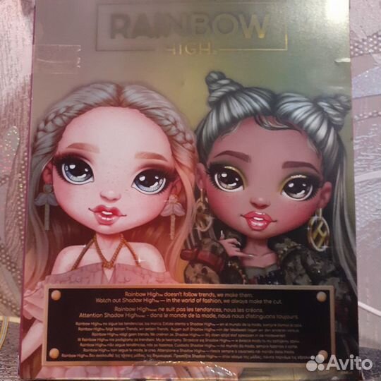 Рейнбоу Хай Кукла Виктория Витман 28 см бежевая с