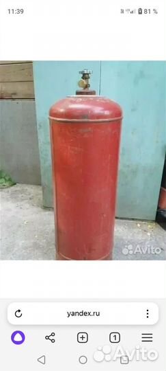 Газовый баллон бу 50л