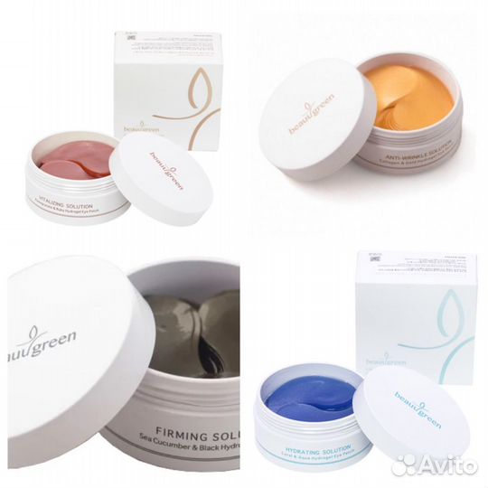 Патчи для глаз