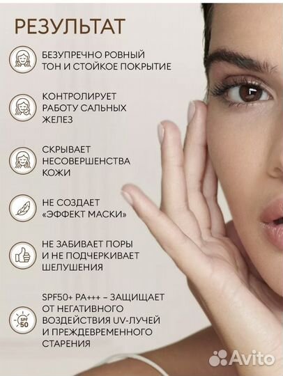 Крем-кушон missha