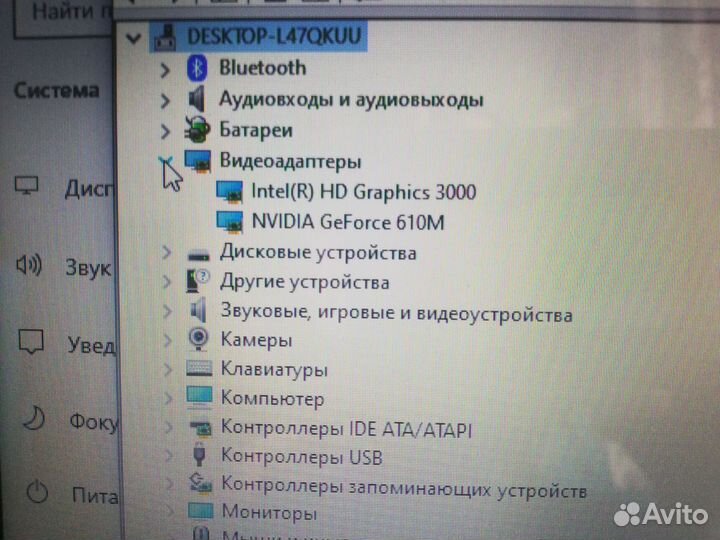 Ноутбук Asus k53sd