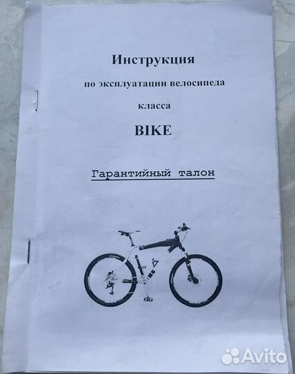 Велосипед fuji adventure
