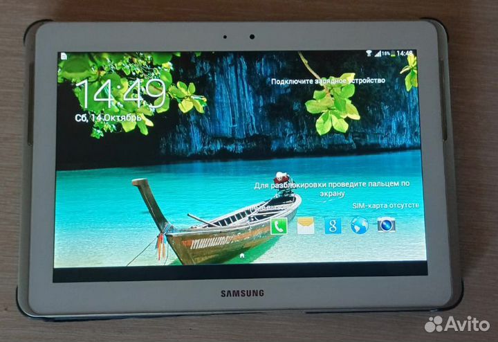 Samsung galaxy tab 2