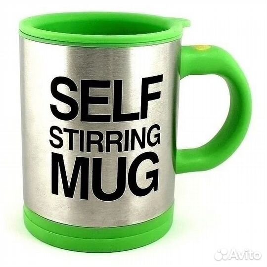 Кружка мешалка self Stirring MUG, зеленый