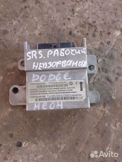 Блок SRS Dodge Neon
