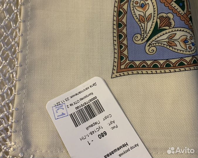 Павловопосадская шаль платок Княжеский 1