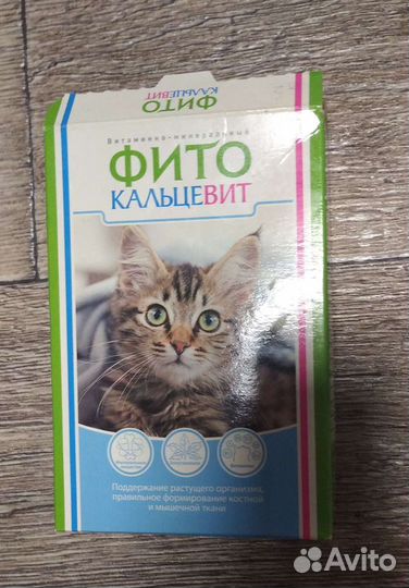 Вещи для кошек