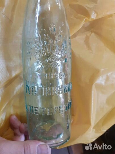Бутылка старинная