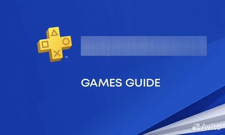 Подписка Ps Plus Extra (Экстра) 1 мес Украина