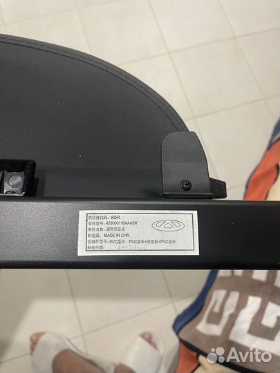 Полка багажника chery tiggo8