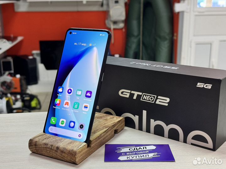 realme GT Neo 2, 8/256 ГБ