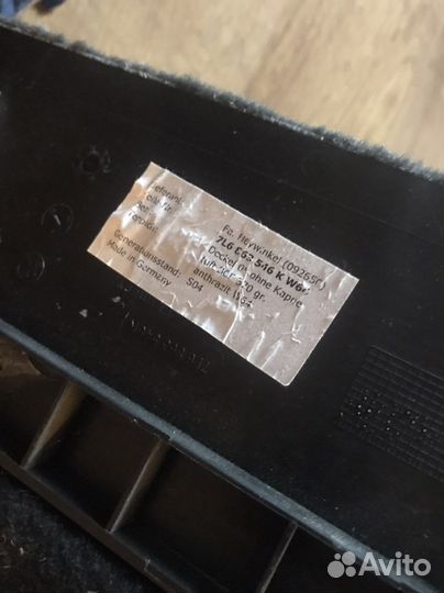 Панель пола багажника VW