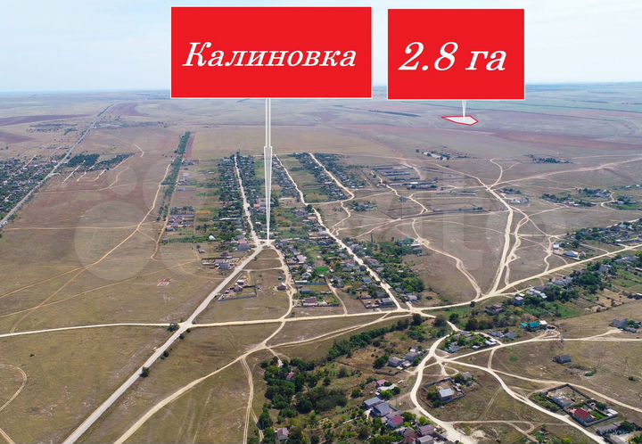 Участок 2,8 га (СНТ, ДНП)