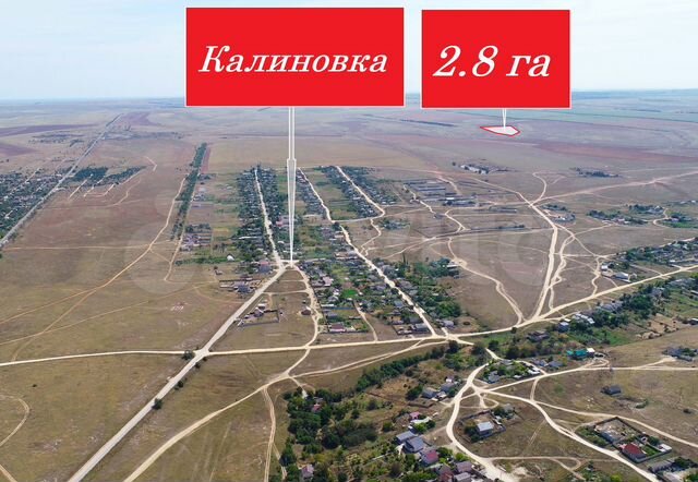 Участок 2,8 га (СНТ, ДНП)