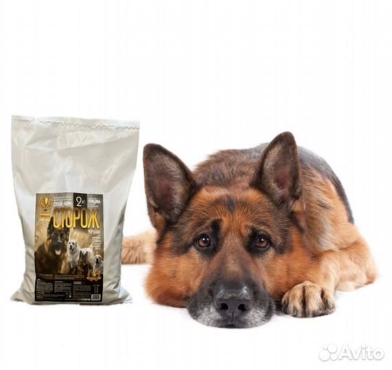 Корм для собак 20кг