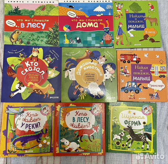 Книжки для малышей 1+