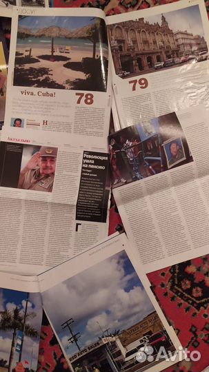 Материалы про Кубу, Че, Фиделя, Рауля Кастро