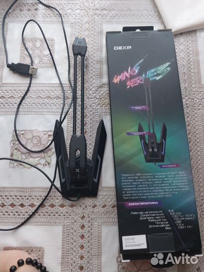 Dexp u700