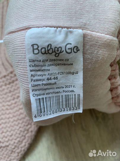 Комплект шапка и снуд для девочки