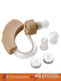 Слуховой аппарат новый беспроводной