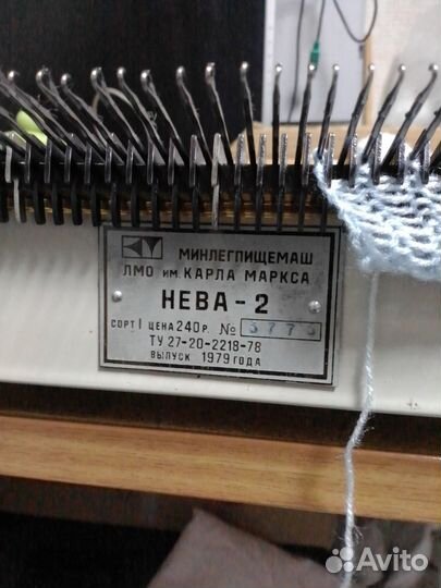 Вязальная машина Нева 2 и Нева 5
