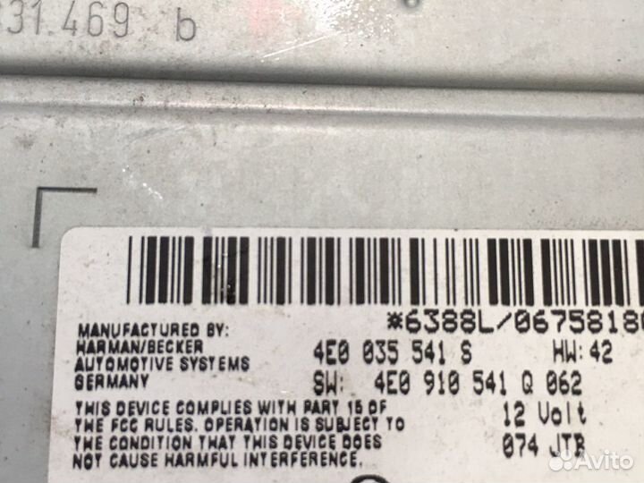 Блок управления сигнала магнитолы Audi q7