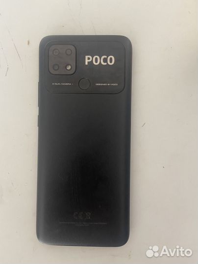 Телефон poco C40