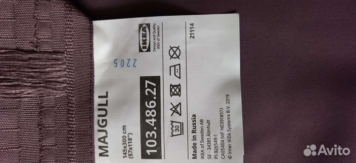 Шторы икеа майгулл новые. Блэкаут