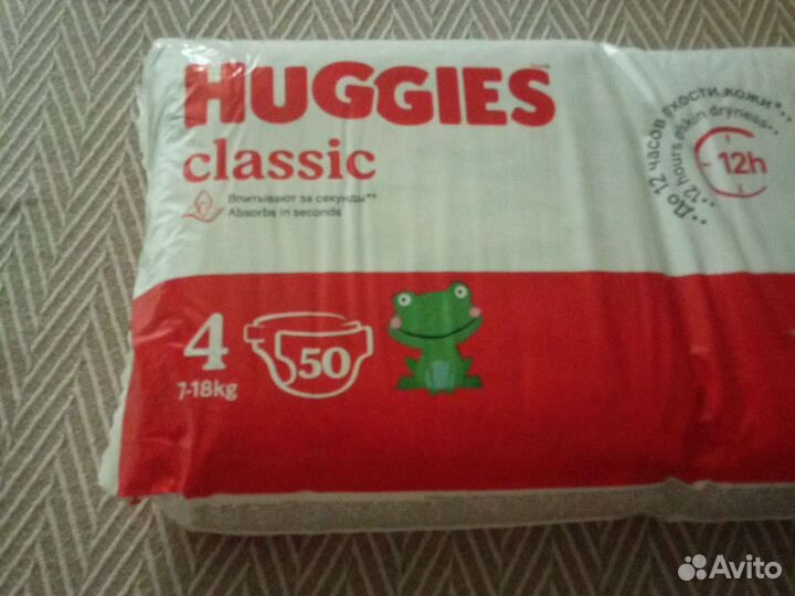 Памперсы подгузники Хаггис 4