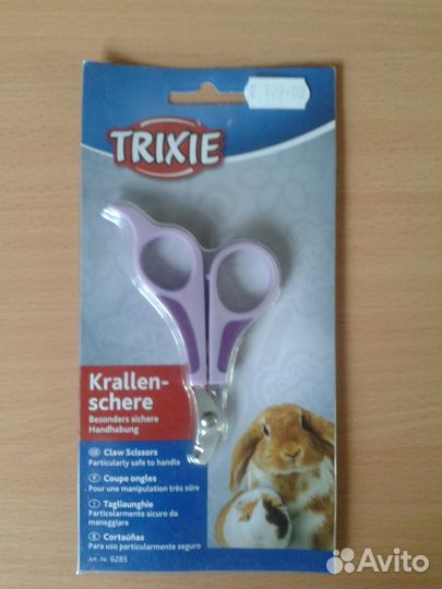 Кусачки 8 см для животных