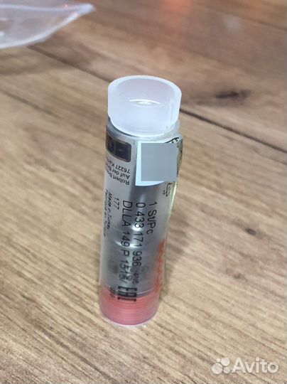 Распылитель форсунки Bosch 0433171936/dlla149p1515