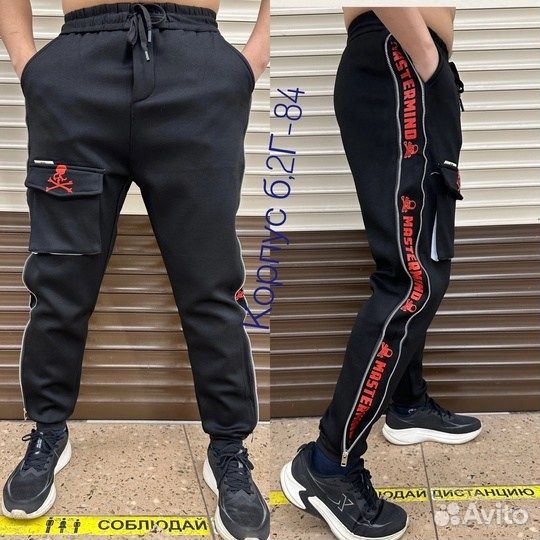 Спортивные штаны с мехом