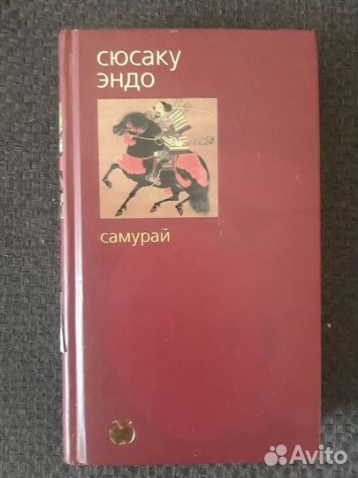 Книги по Японии. Худ. литера и энциклопедии