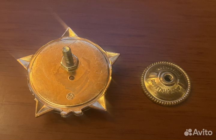 Нагрудный знак