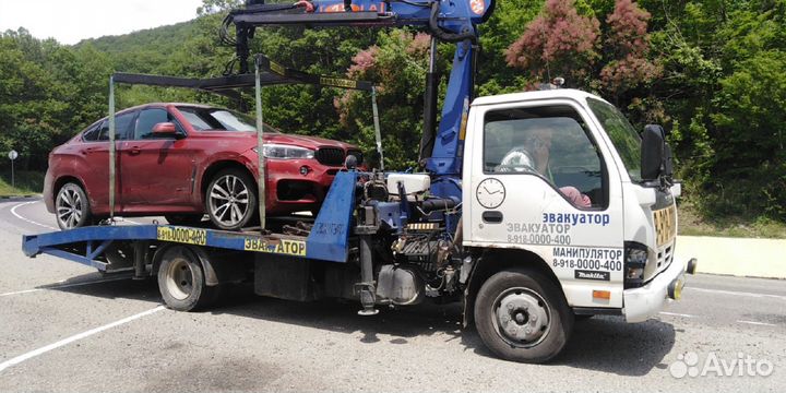 Эвакуатор