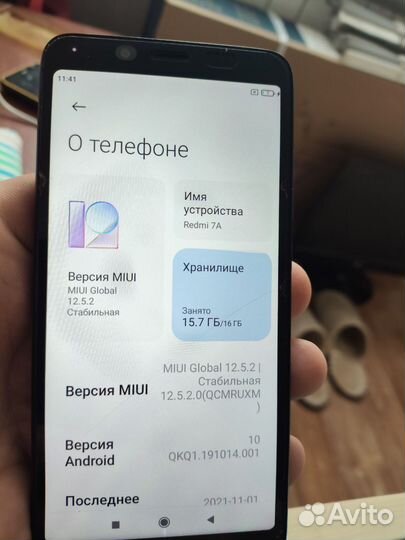 Xiaomi Redmi 7A, 2/16 ГБ