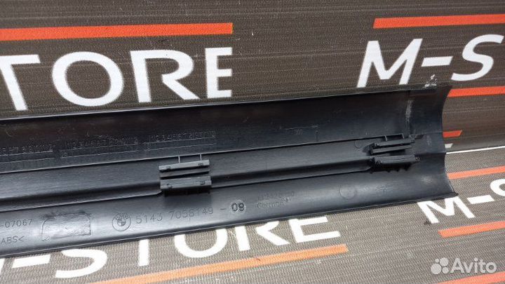 Накладка на порог салона передняя левая Bmw